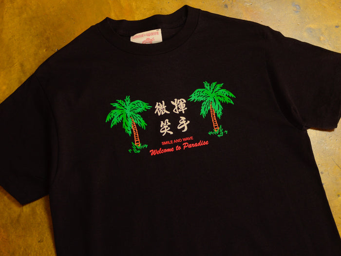 Hong Kong Paradise T-Shirt - Black