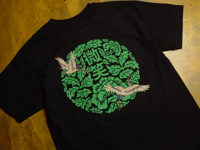 Garden Sky T-Shirt - Black