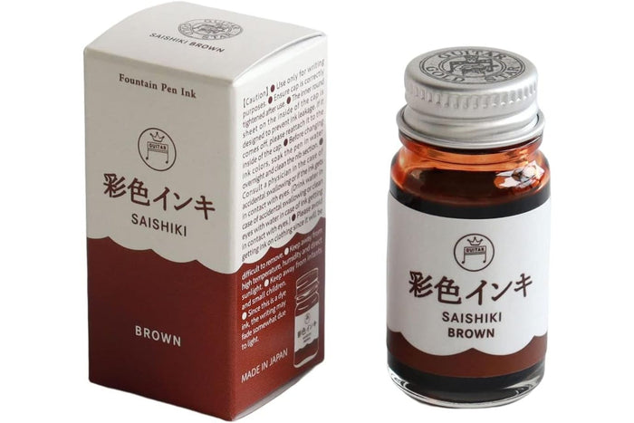 Guitar Saishiki Fountain Pen Ink - Brown