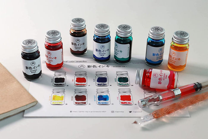 Guitar Saishiki Fountain Pen Ink - Brown