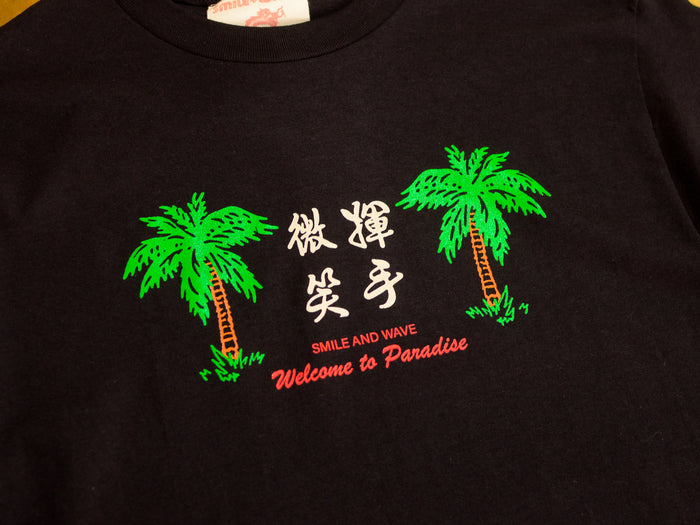 Hong Kong Paradise T-Shirt - Black