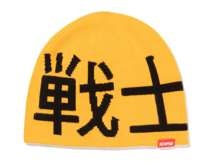 Ichpig - Warrior Reversible Skully Beanie - Yellow
