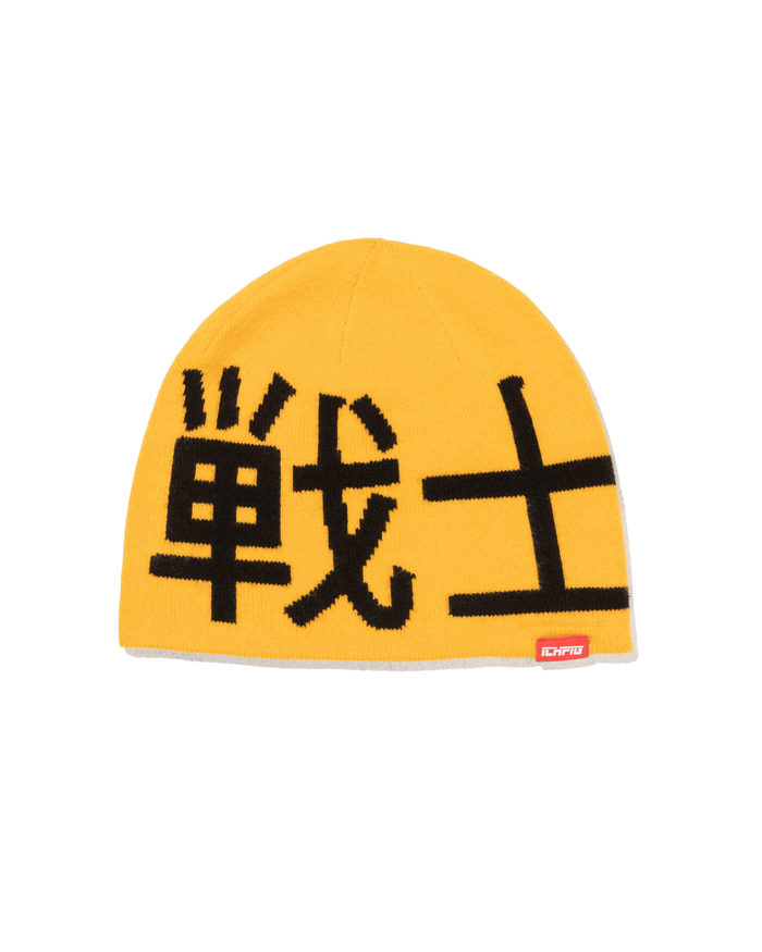 Ichpig - Warrior Reversible Skully Beanie - Yellow