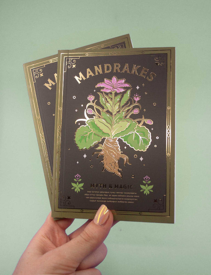 Mandrakes: Myth & Magic Blank A5 notebook