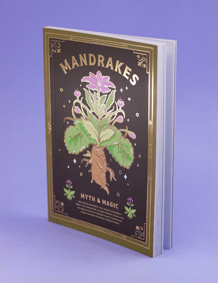 Mandrakes: Myth & Magic Blank A5 notebook