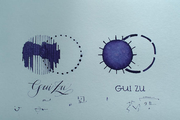 Shanghai Stationary Ink - Gui Zu - 50ml