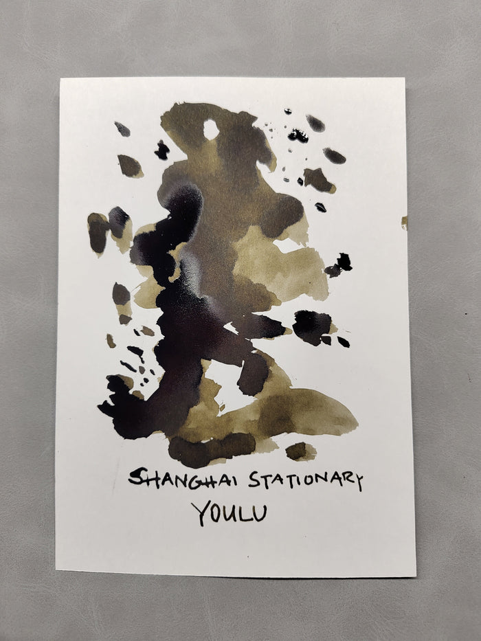 Shanghai Stationary Ink - Youlu - 50ml